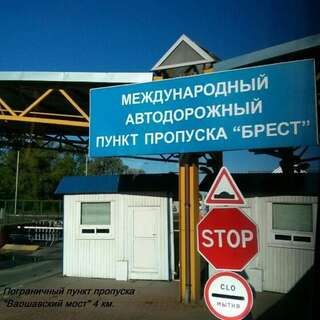 Гостевой дом Guest House on Varshavka Брест Вилла-24