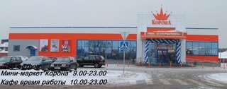 Гостевой дом Guest House on Varshavka Брест Вилла-40