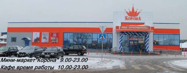 Гостевой дом Guest House on Varshavka Брест-44
